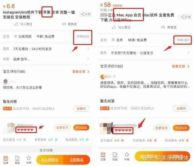 苹果手机赚钱软件有哪些(手机赚钱最靠谱的app)-第9张图片 苹果手机赚钱软件有哪些(手机赚钱最靠谱的app)-第9张图片