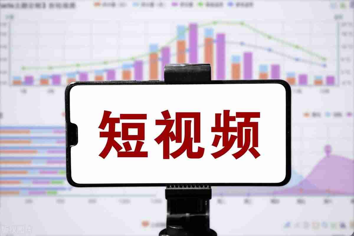 短视频拍摄技巧（拍短视频入门基础）-第1张图片