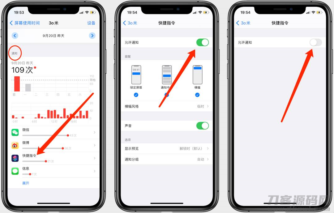远程控制另一台iphone屏幕(安卓远程控制苹果手机的步骤)-第12张图片 远程控制另一台iphone屏幕(安卓远程控制苹果手机的步骤)-第12张图片