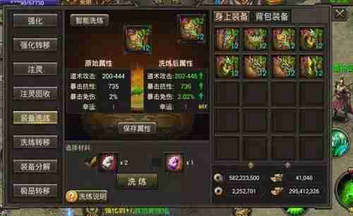 霸刀战神怎么赚人民币(霸刀战神战神觉醒的技巧)-第4张图片 霸刀战神怎么赚人民币(霸刀战神战神觉醒的技巧)-第4张图片