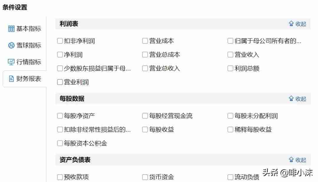 学生党赚钱的app哪个靠谱赚钱还快（无门槛提现的红包游戏）-第5张图片