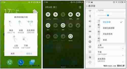 苹果悬浮球怎么设置关闭(苹果手机截屏的快速方法)-第3张图片 苹果悬浮球怎么设置关闭(苹果手机截屏的快速方法)-第3张图片