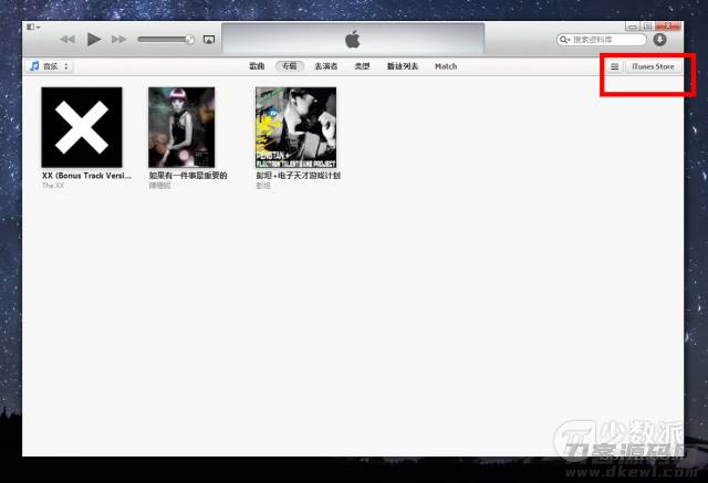 itunes下载安装不了怎么办(忘记苹果锁屏密码秒解)-第1张图片 itunes下载安装不了怎么办(忘记苹果锁屏密码秒解)-第1张图片