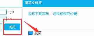抖音视频采集接口（抖音视频批量采集app推荐）-第10张图片