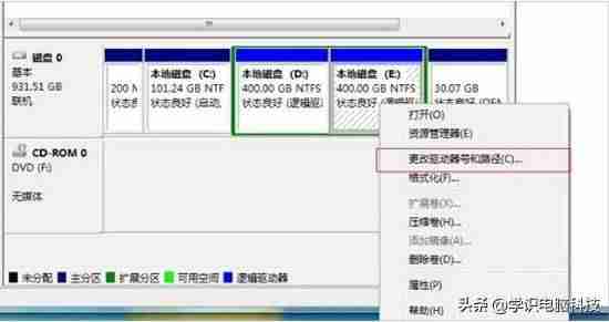 隐藏盘符怎么做(盘符被隐藏的解决方法)-第2张图片 隐藏盘符怎么做(盘符被隐藏的解决方法)-第2张图片