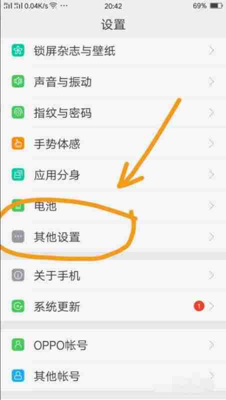 打游戏如何禁用输入法（win10输入法禁用开启办法）-第2张图片