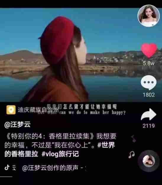 抖音视频脚本怎么写范文（1分钟短视频脚本模板）-第2张图片