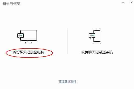 微信备份聊天记录到电脑怎么查看内容(微信聊天记录db查看器)-第5张图片 微信备份聊天记录到电脑怎么查看内容(微信聊天记录db查看器)-第5张图片