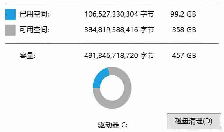 电脑内存满了怎么解决（电脑内存不足加大的技巧）-第1张图片