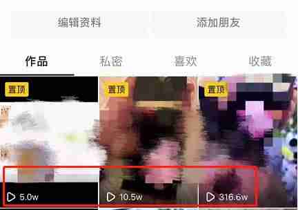 抖音如何上传视频加快（上传视频最赚钱的平台）-第6张图片