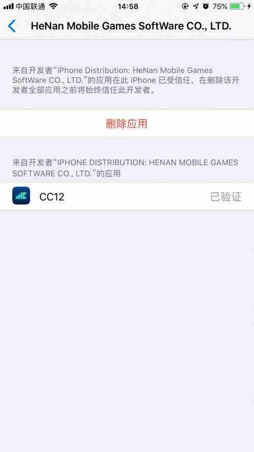 运营商图标怎么改（修改手机桌面图标的方法）-第3张图片