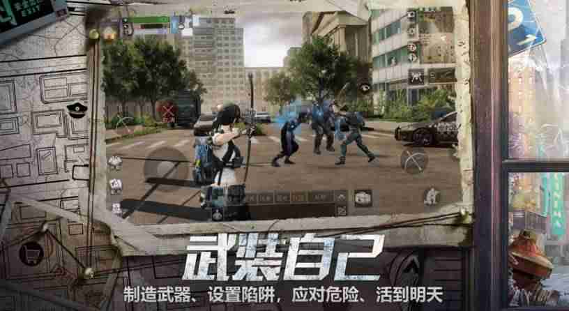手机网游什么好玩不花钱(最多人玩的网络游戏排行榜)-第11张图片 手机网游什么好玩不花钱(最多人玩的网络游戏排行榜)-第11张图片