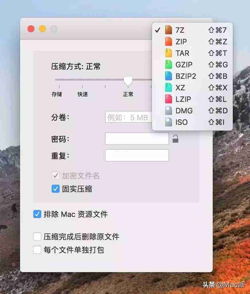 电脑解压软件哪个好（电脑自带的压缩软件恢复办法）-第6张图片