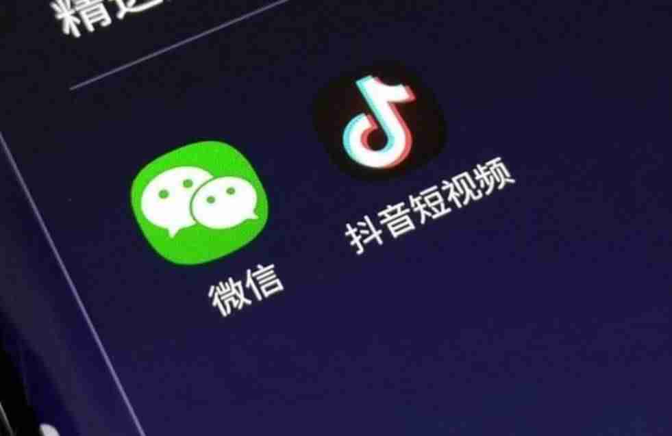 pc版抖音怎么合拍（电脑下载app用的软件）-第6张图片