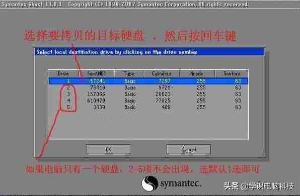系统ghost工具（ghost一键重装系统操作）-第13张图片