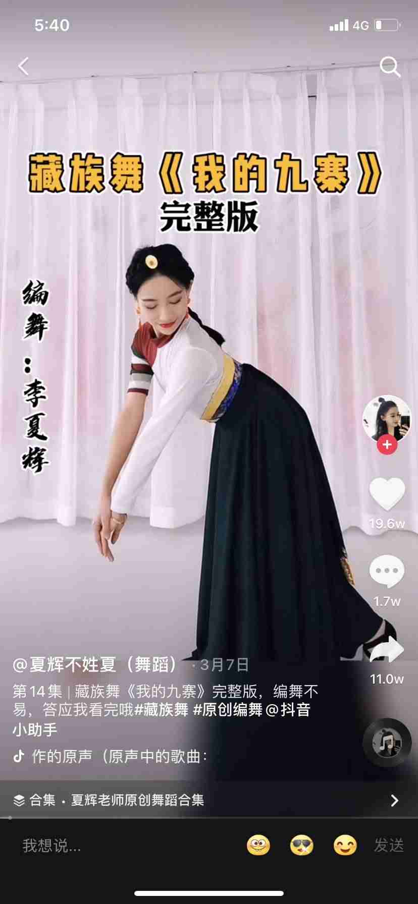 抖音舞蹈教学视频(初学鬼步舞一步一步教)-第4张图片 抖音舞蹈教学视频(初学鬼步舞一步一步教)-第4张图片