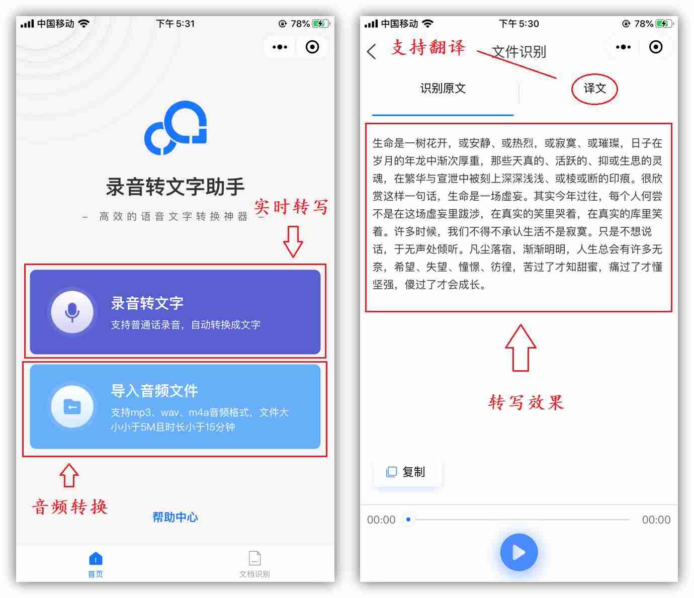 电脑如何更新微信最新版本（微信2021最新版本）-第6张图片