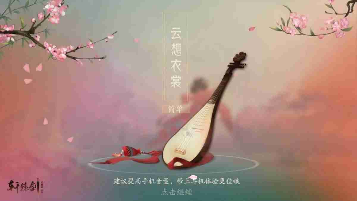 节奏大师ipad版为什么进不去（类似于节奏大师的音游）-第2张图片