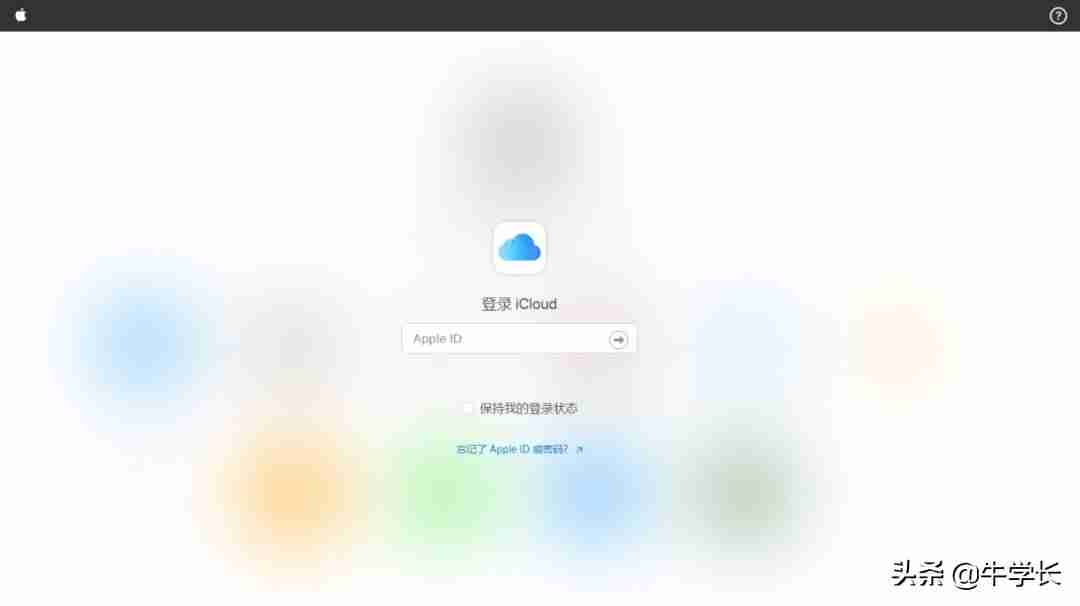 苹果删除通讯录多选吗（iphone误删通讯录恢复方法）-第9张图片
