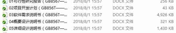 手机怎么设置文件默认打开方式（win10默认打开方式修改）
