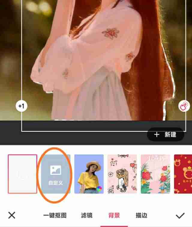 美图秀秀如何换照片底色为白色(上传jpg格式照片的技巧)-第12张图片 美图秀秀如何换照片底色为白色(上传jpg格式照片的技巧)-第12张图片