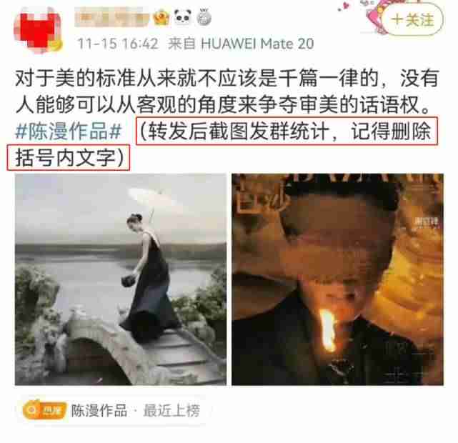 迪奥广告被指丑化亚裔女性(背后中国女摄影师惹众怒)-第10张图片 迪奥广告被指丑化亚裔女性(背后中国女摄影师惹众怒)-第10张图片