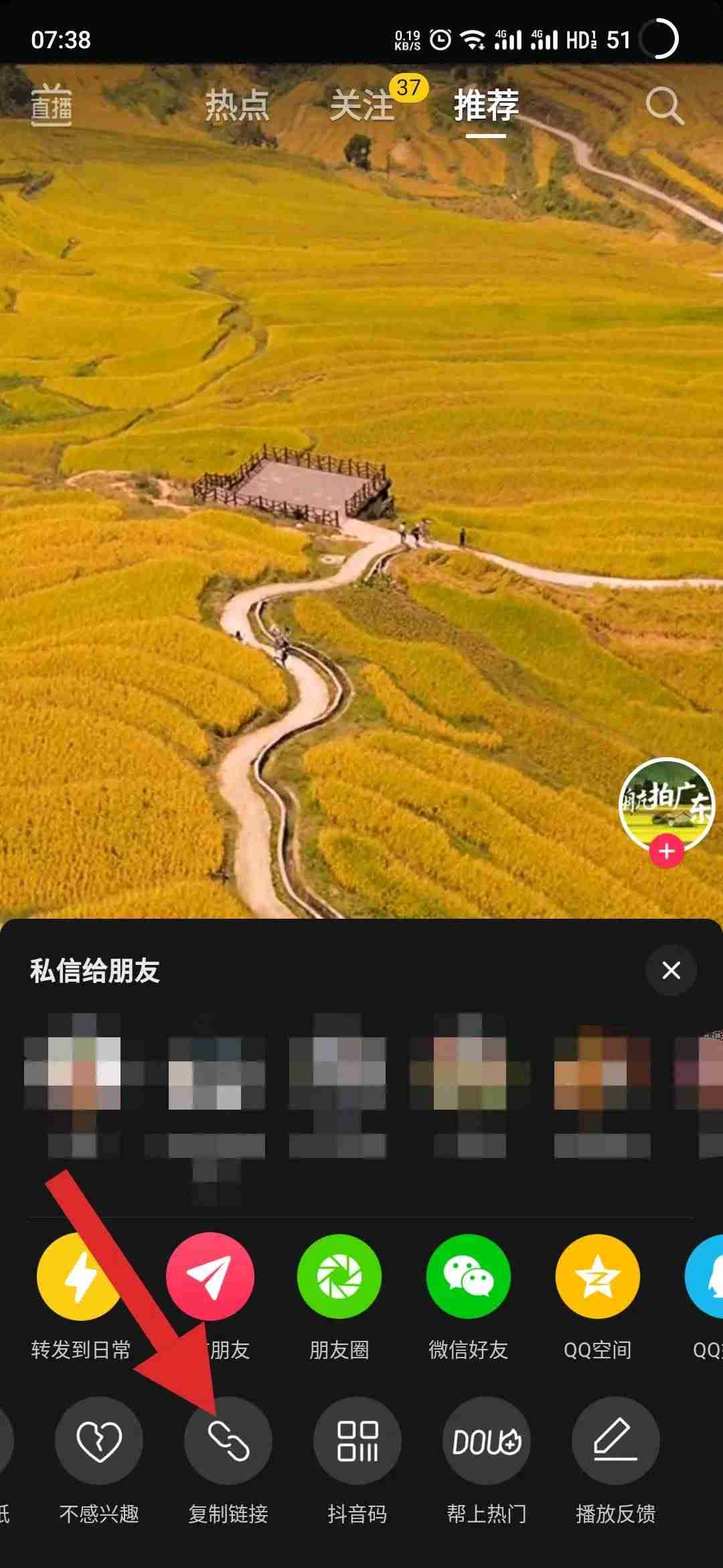 抖音在线去水印解析网址（不花钱去视频水印的软件）-第2张图片