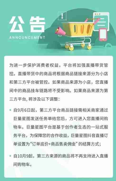 抖音网址是多少(抖音平台官网链接)-第13张图片 抖音网址是多少(抖音平台官网链接)-第13张图片