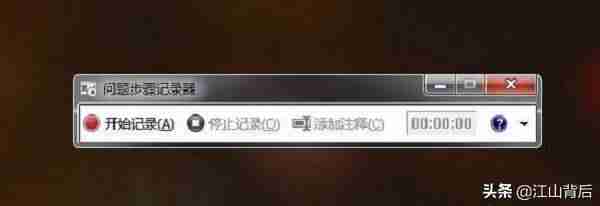 手机录屏录音软件（免费好用的录屏app介绍）-第2张图片