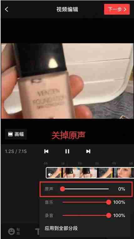 手机视频制作软件免费版(制作炫酷视频的软件推荐)-第7张图片 手机视频制作软件免费版(制作炫酷视频的软件推荐)-第7张图片