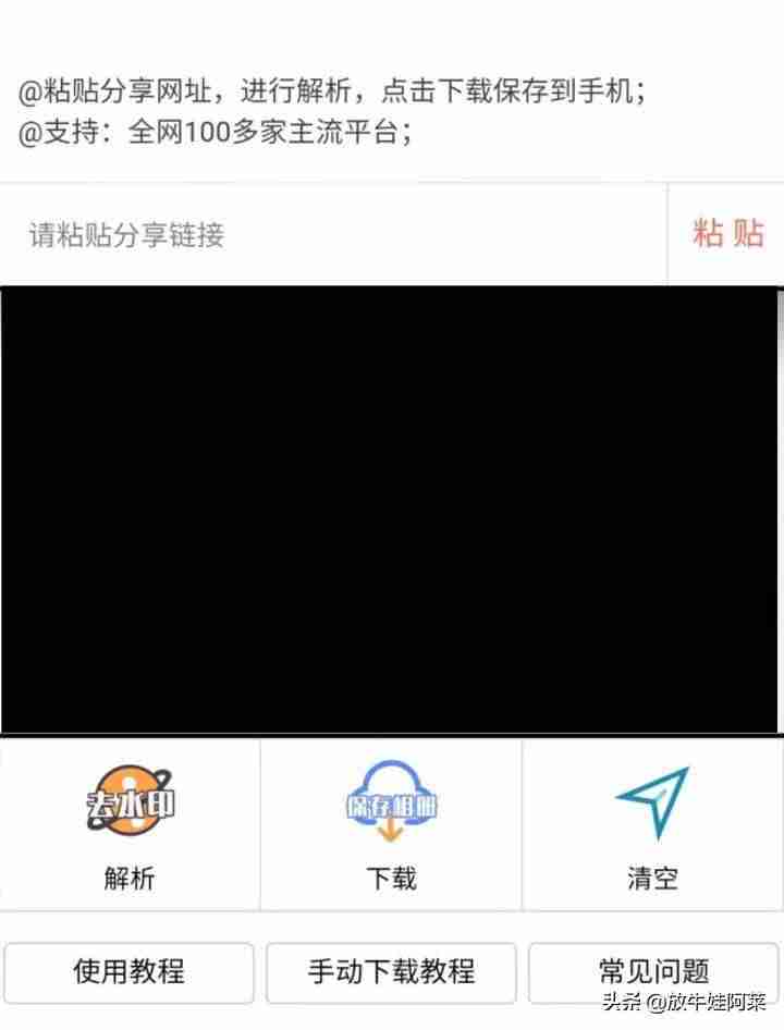 抖音网址是什么（抖音企业认证官方网站）-第10张图片