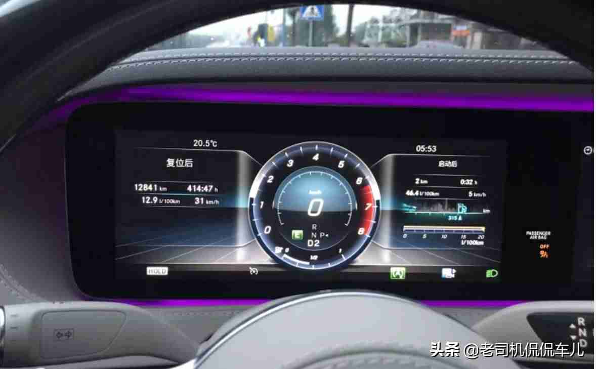 奔驰s350油耗多少（07款奔驰s350口碑）-第4张图片
