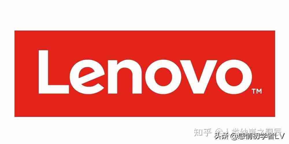 联想品牌计算机材料(牌子笔记本电脑好用又实惠)-第2张图片 联想品牌计算机材料(牌子笔记本电脑好用又实惠)-第2张图片