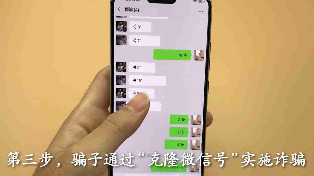 怎么用电脑微信发语音（笔记本电脑开麦说话的步骤）-第11张图片