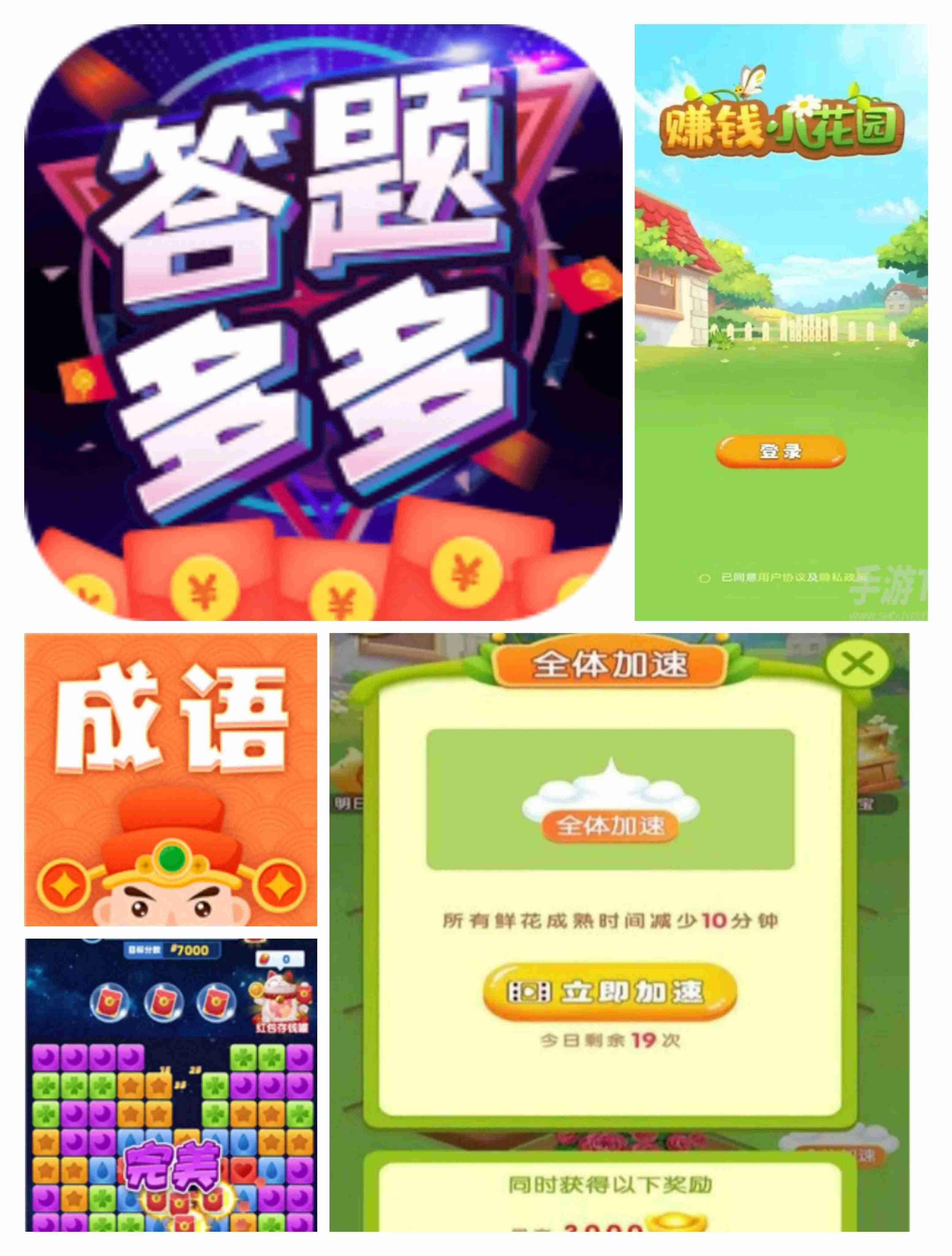 无广告斗地主赚钱（学生挣钱最快的游戏）-第1张图片