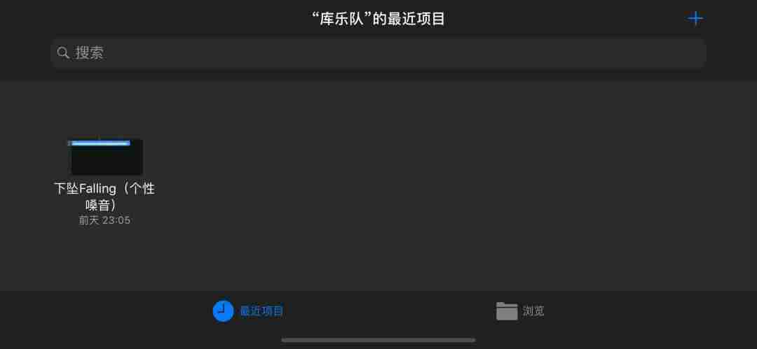 苹果来电铃声设置（iphone的经典铃声）-第3张图片