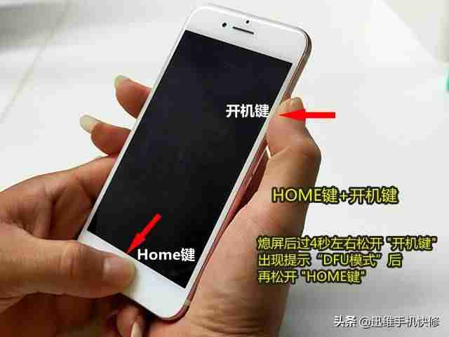 iphone1刷机教程(iphone无限黑屏dfu模式)-第2张图片 iphone1刷机教程(iphone无限黑屏dfu模式)-第2张图片