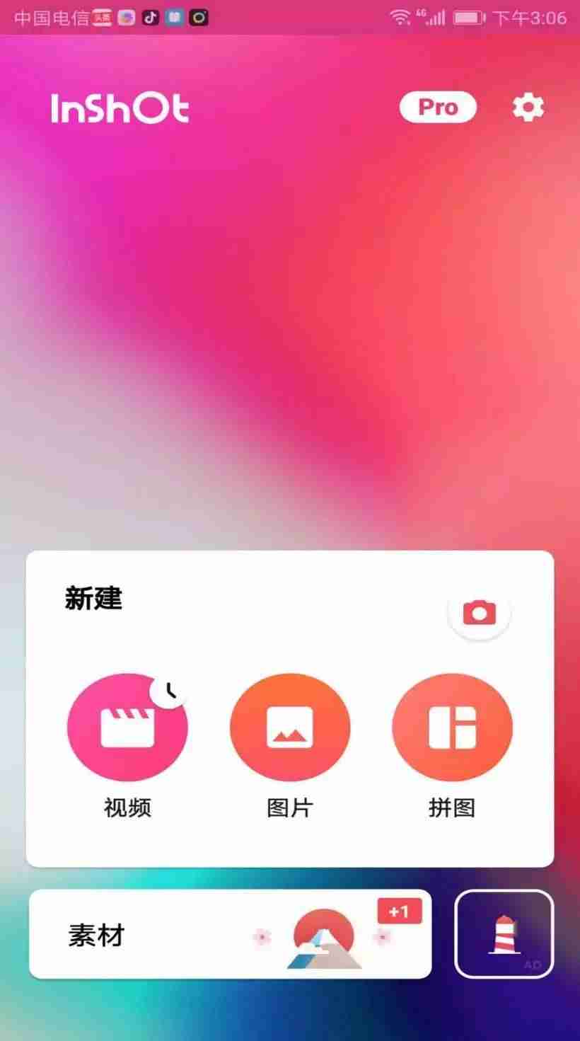手机怎么制作抖音视频（新手制作短视频教程）-第6张图片