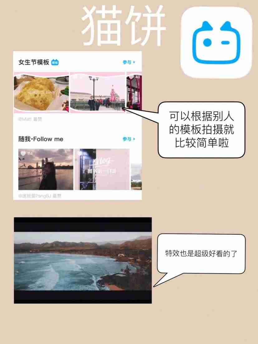 抖音短视频剪辑软件哪个好用（不收费无水印的视频剪辑软件推荐）-第4张图片