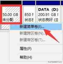 怎么把电脑分区合并(固态硬盘和机械硬盘合并方法)-第5张图片 怎么把电脑分区合并(固态硬盘和机械硬盘合并方法)-第5张图片