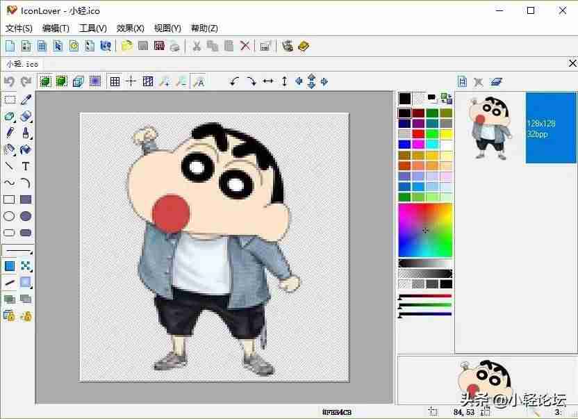 图标工具在哪里(手机作图软件app推荐)-第2张图片 图标工具在哪里(手机作图软件app推荐)-第2张图片