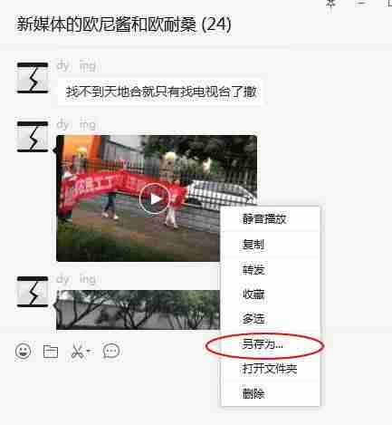 微信备份聊天记录到电脑怎么查看内容(微信聊天记录db查看器)-第3张图片 微信备份聊天记录到电脑怎么查看内容(微信聊天记录db查看器)-第3张图片