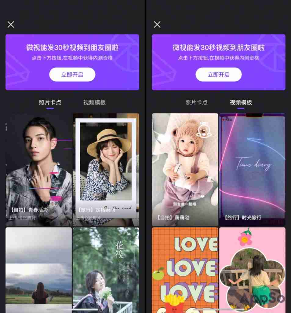 如何制作短视频教程（制作付费视频网站的模式）-第8张图片