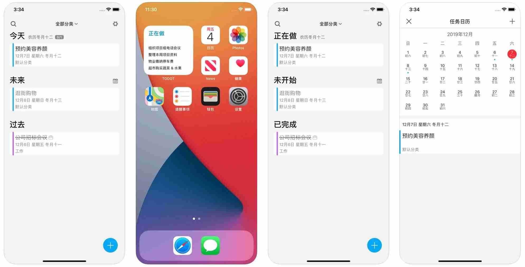 安卓iphone手机模拟器（支持ios系统的手游模拟器）-第8张图片