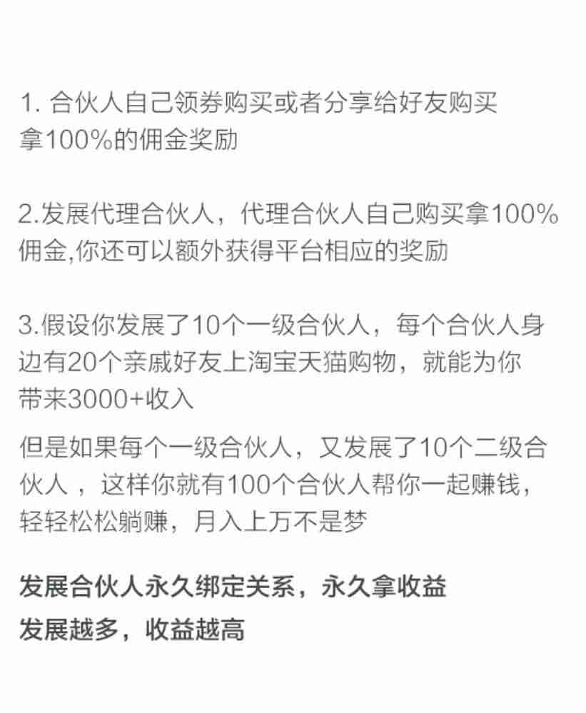学生网上兼职哪个平台靠谱一点（找份晚上兼职的工作）-第8张图片