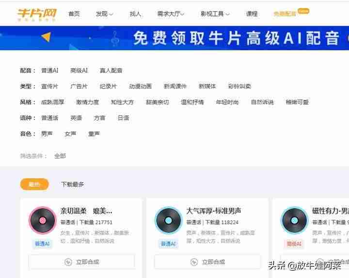 抖音网址是什么（抖音企业认证官方网站）-第13张图片