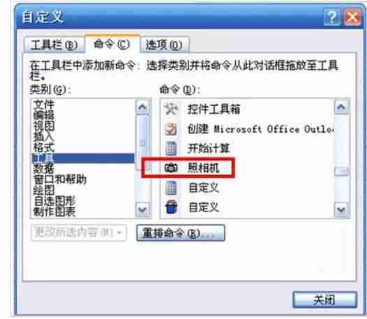 怎么把excel导入通讯录（免费通讯录导入软件介绍）-第5张图片