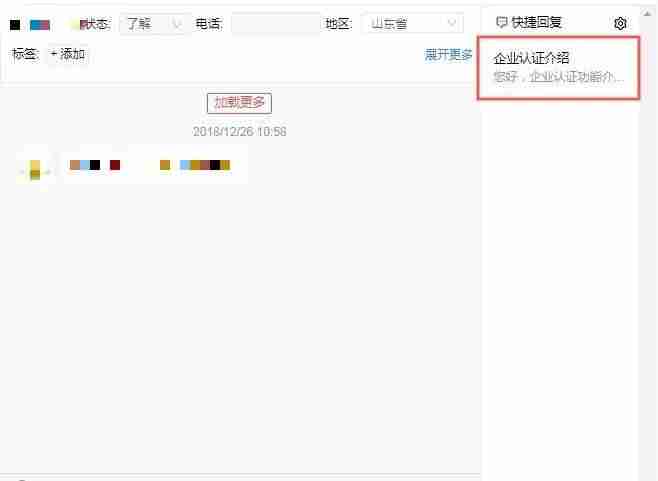 企业抖音号如何运营方案（手把手教你运营一个公司抖音号）-第8张图片
