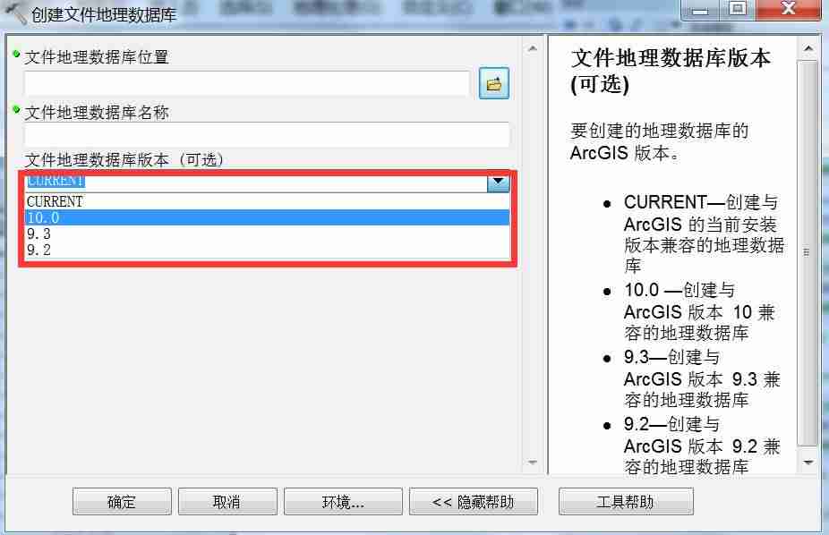 arcgis最新版本是多少(arcgis初学者使用教程)-第1张图片 arcgis最新版本是多少(arcgis初学者使用教程)-第1张图片