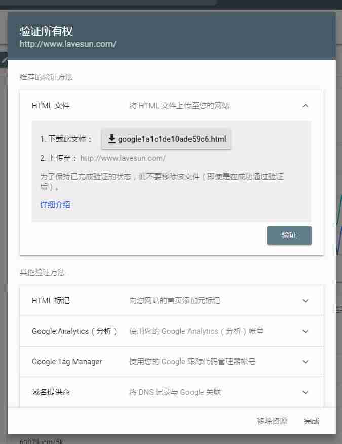 google注册账号申请（申请google账号注册步骤）-第4张图片